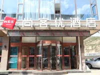 尚客優飯店（中陽鳳城北街店） 杏林大藥房中鋼店附近的飯店