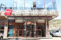 Shankee Hotel (Zhongyang Fengcheng North Street) Hotels in Zhongyang