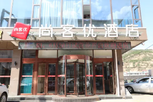 Shankee Hotel (Zhongyang Fengcheng North Street)