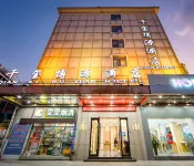 Yuehai Qianxi Boyuan Hotel (Yiwu International Trade City Branch)