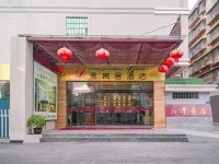 Distinguished Guest Hotel (Nanjing Guangdian) Hotels in Nanjing County