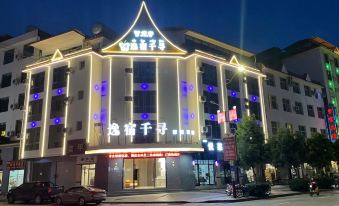 Qianxun Intelligent Hotel Haiyisu (Qibala International Resort)