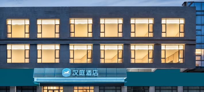 HanTing Hotel (Rugao Changjiang Town Guangze Road) Hotels in Rugao