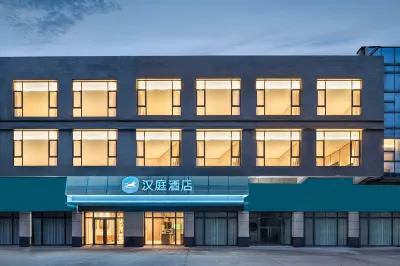 HanTing Hotel (Rugao Changjiang Town Guangze Road) Hotels in Rugao