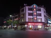汝城鑫泰宾馆