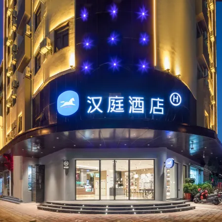 HanTing Hotel (Lu'an Wanda Plaza)