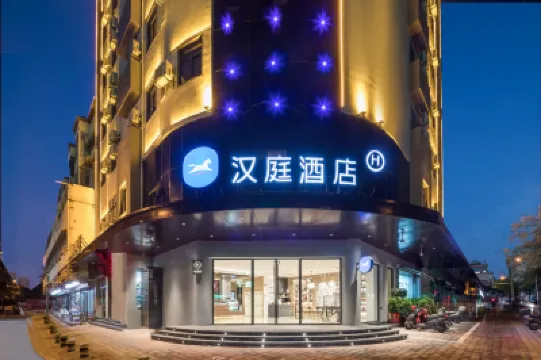 HanTing Hotel (Lu'an Wanda Plaza) Hotels in Lu'an