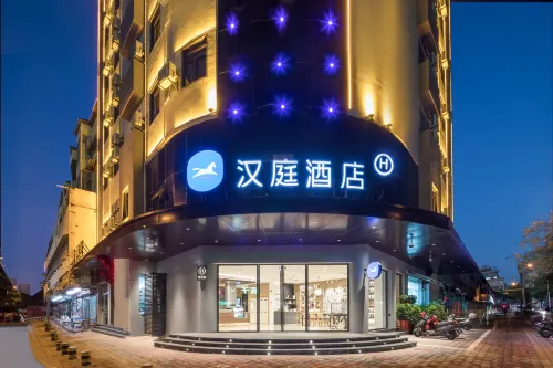 漢庭飯店（六安萬達廣場店） - 2 星級