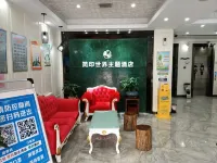 Jianyin World Theme Hotel