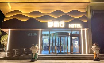 Xue'erxing Hotel (Qufu East High-speed Railway Station)
