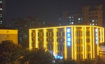 Yue'er Hotel (Citizen Square)