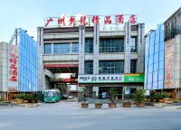 Guangzhou Jiulong Hotel (Qinglong South Street)