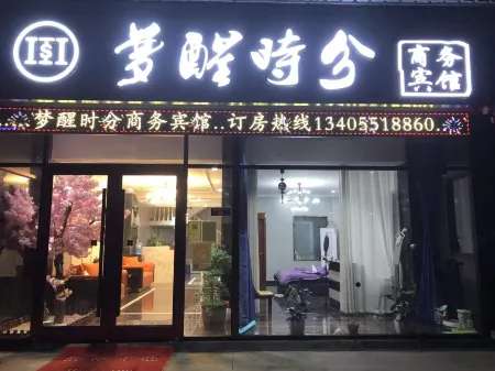 Dream Wake-up Business Hotel