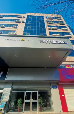 Homeinn Selected Hotel (Hengshui Railway Station Central Street) Hotels in Hengshui