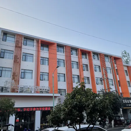 Lanting  Yansu Hotel
