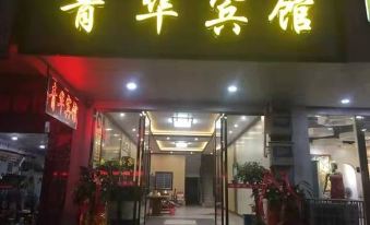 Qinghua Hotel