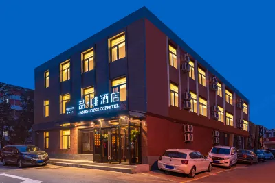 Coffee Hotel (Beijing Zhongguancun Lenovo Bridge store) Отели рядом с достопримечательностью «Хуа Ву модный торговый центр»