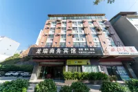 Panzhihua Longrui Hotel Hotel di 
