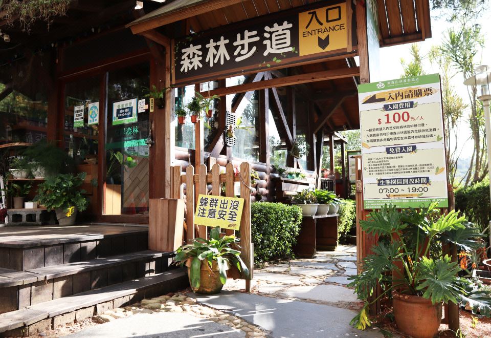 5. 이스턴 호텔 &..