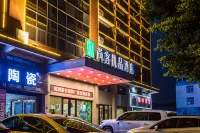 Shankee Tea Style Hotel (Shaoguan Qujiang Nanhua Temple) Hotels in Nanhua Temple
