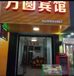 Fangyuan Hotel