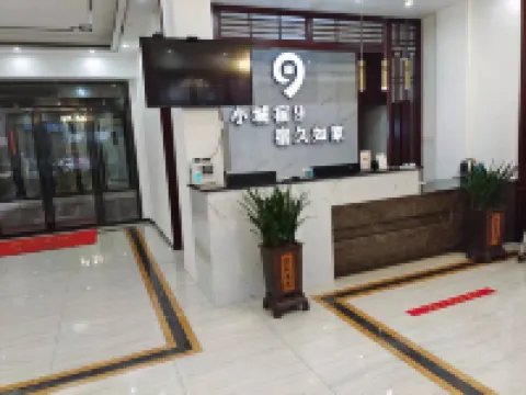 Sujiu Hotel (Chen Yuanguang Plaza)