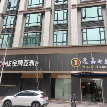 Shantou Yijia Zhixiang Apartment