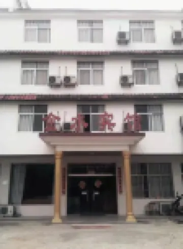 Jinshui Hotel