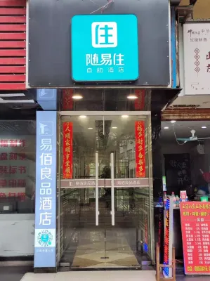 Yibin Liangpin Hotel (Shanghai Jiading Chengzhong Road Branch) Hotels near Tesco