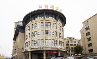 Yunjing Hotel(Ningbo Airport Hengjie)