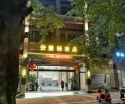 Longchang Anyanqi Hotel