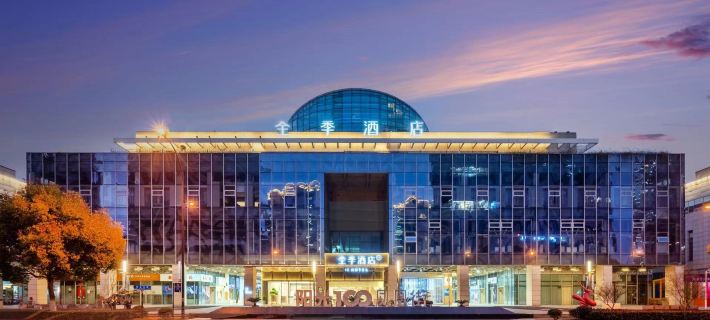 JI Hotel (Yixing Dongjiu Wanda Plaza) Hôtels à&nbsp;: Yixing