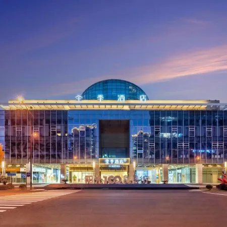 JI Hotel (Yixing Dongjiu Wanda Plaza)