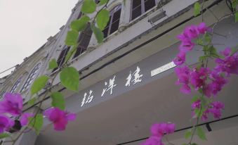 Haikou Mingyanglou Homestay (Qilou Old Street Bell Tower Branch)
