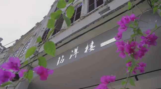 Haikou Mingyanglou Homestay (Qilou Old Street Bell Tower Branch) Отели рядом с достопримечательностью «Thean Hou Temple»