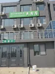 Rongcheng Haoyun Nature Come Homestay - Bãi đậu xe