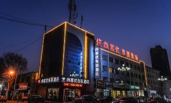 Shangke You Select Hotel (Changzhi Shangdang District Yingbin East Street Branch)