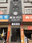 Manson Hotel Hotels near Qiaojia County Mashu Wetland County-Level Nature Reserve