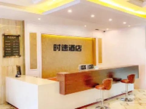 Shibing Shisu Hotel Hotels in Shibing