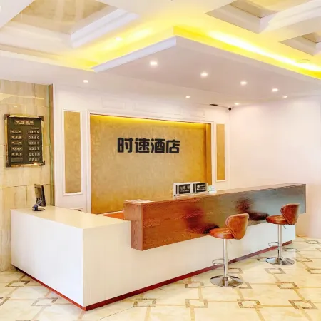 Shibing Shisu Hotel