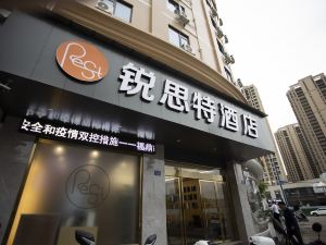 銳思特飯店（福鼎南站店）