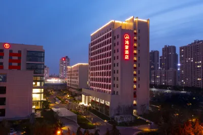Linyi Hongmeng Hotel Отели рядом с достопримечательностью «Tangtou Passenger Transport Terminal»