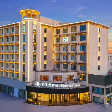 Magnotel Hotel (Yancheng Sheyang Wanda Plaza Shuangshanbei Road)