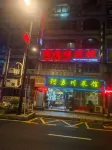 Tongfuyuan Hotel Hôtels à : Majiang