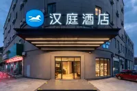 HanTing Hotel (Cixi Xinpu) Hotels in Cixi