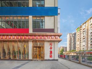 Wenxi Hotel (Chongqing Shizhu  Traditional Chinese Medicine Hongyan Real Estate Times Square)