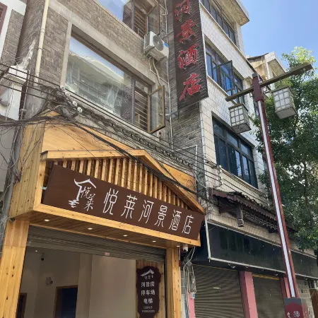 Yuelai River View Homestay (Zhenyuan Ancient Town Scenic Area)