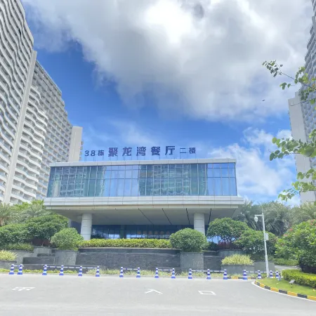 Youjianhai Holiday Apartment (Hailing Island Agile Gold Coast Branch)