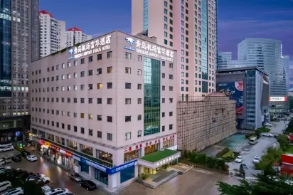โรงแรมฟู่หัว สนามบิน ชิงเต่า (ถนนฮ่องกงมิดเดิล จัตุรัส 4 พฤษภาคม)