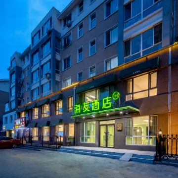 Hi Inn (Shenyang University of Architecture Subway Station)